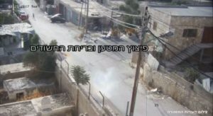 צילום: דוברות המשטרה