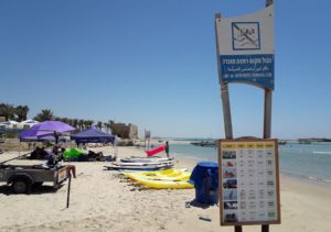 צילום: רשות מקרקעי ישראל