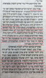 "יזמו קורס תרבות פלסטינית"