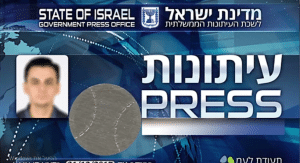 תעודת לע"מ