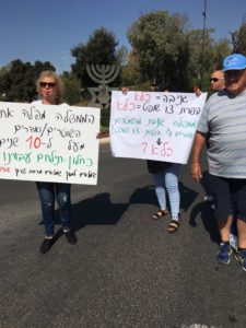 צילום: ישראל ניוז