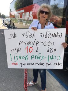צילום: ישראל ניוז