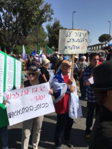 צילום: ישראל ניוז