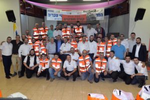 צילום: דוברות איחוד והצלה