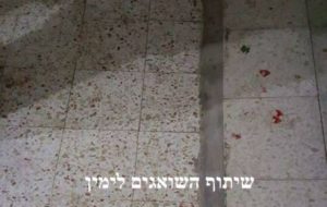 כתמי דם בבית המחבל