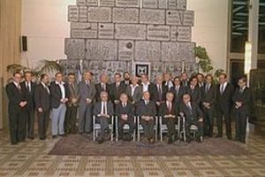 כנסת ישראל: יצחק שמיר ראש הממשלה