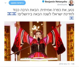 "נטע כפרה עליך"