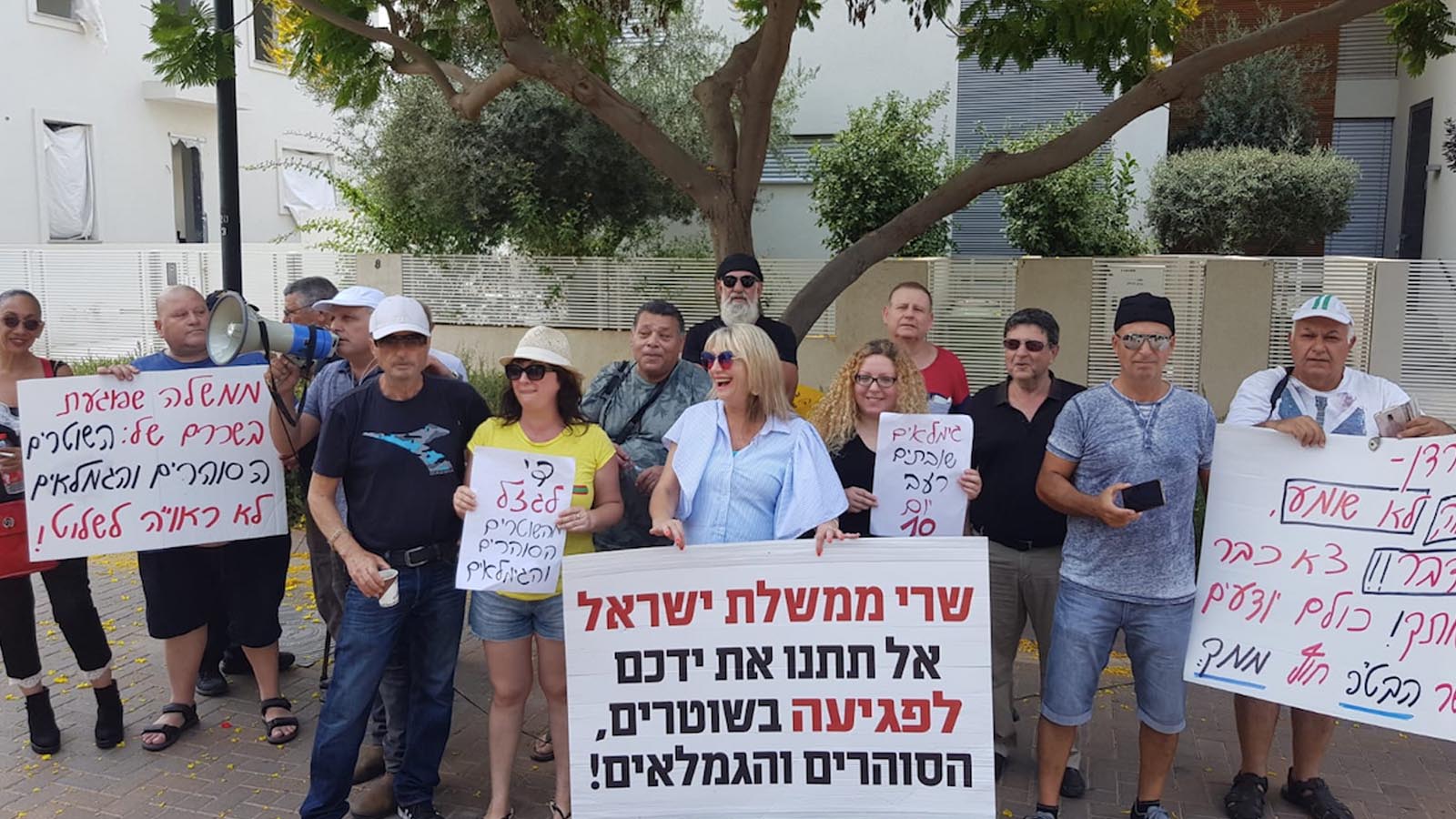 הפגנה מול בית שר האוצר