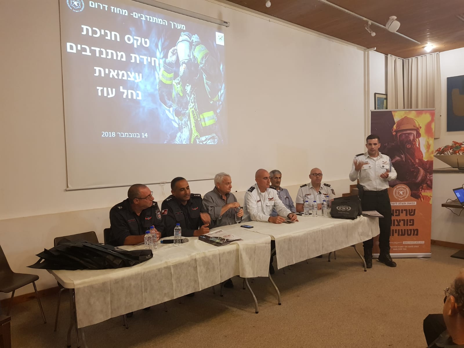 צילום: דוברות כיבוי אש
