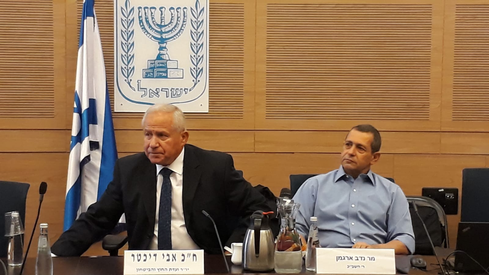 צילום: דוברות הכנסת