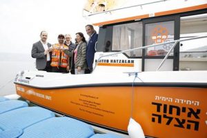 צילום: יחיאל גורפיין איחוד הצלה
