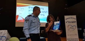 צילום: דוברות המשטרה