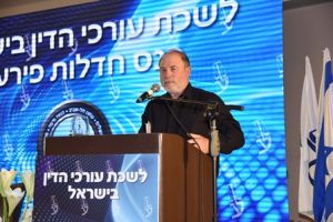 פוטו מרסלו דוברות לשכת עורכי הדין