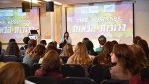 צילום: בן מזרחי