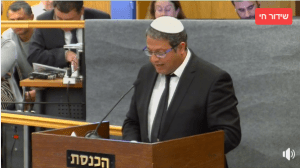 בן גביר ב צילום מסך