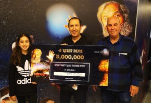 אילן רותם המנכ"ל מעלית הזמן, אלברט כהן ובתו צילום טל מרום/מרום תקשורת
