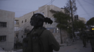 צילום מסך: דו"צ