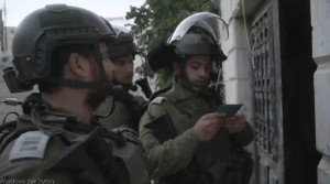 צילום מסך: דו"צ