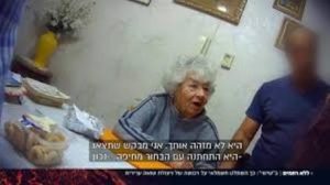 רות שפיץ. צילום מסך מתוך כתבת התחקיר של אילה חסון
