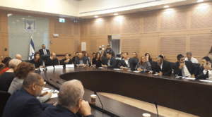 צילום | דוברות הכנסת