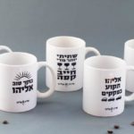 צילום | י"חץ