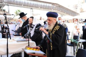 הקרן למורשת הכותל המערבי